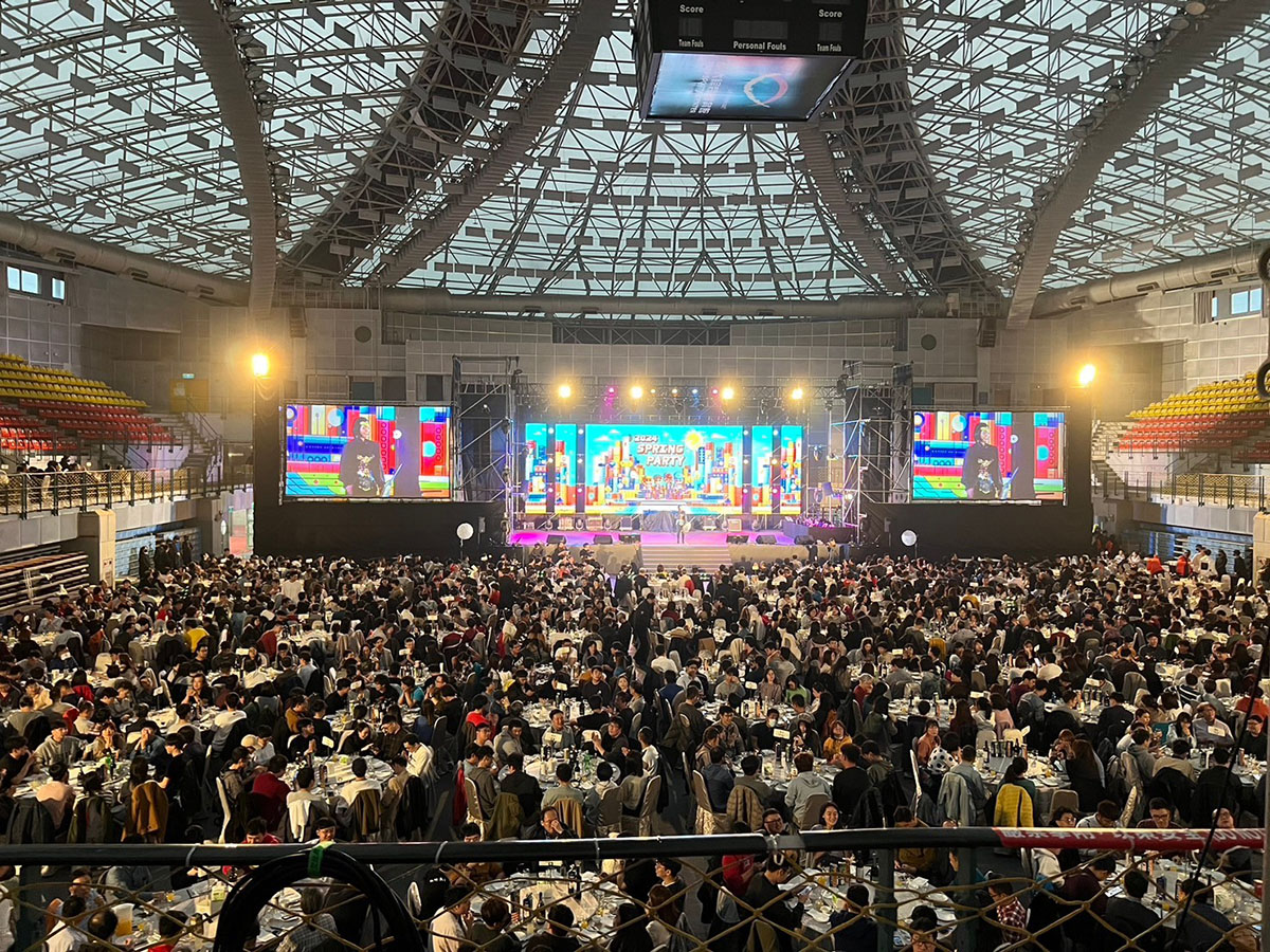 Trend Micro 2024 Event 1