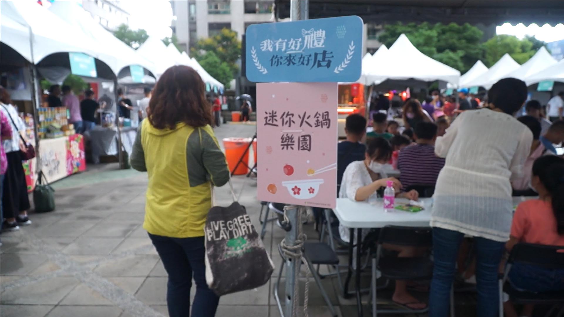 イベントの開始