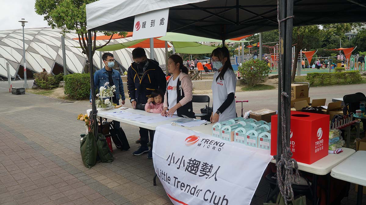 TRENDファミリーデーイベント 2