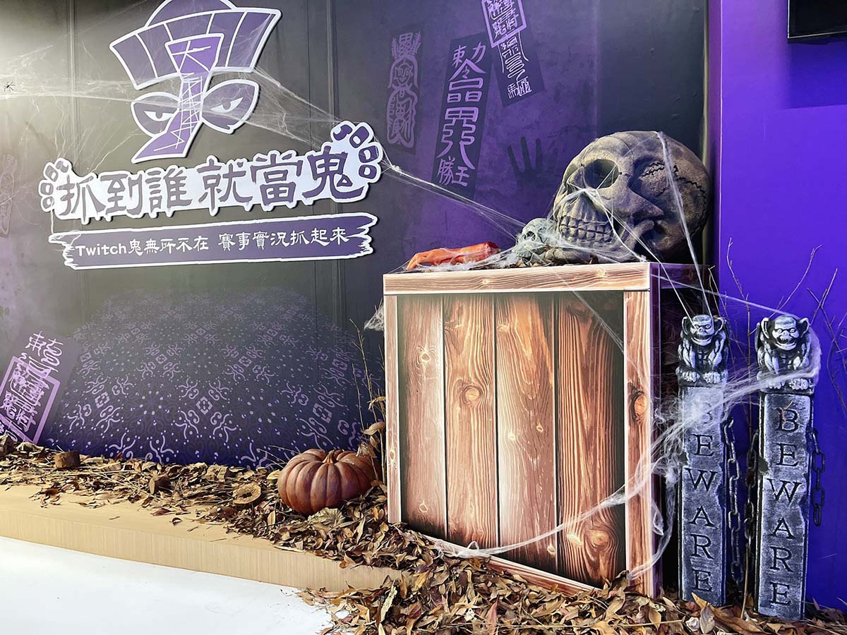 twitch-ghost-month-event-2.jpg