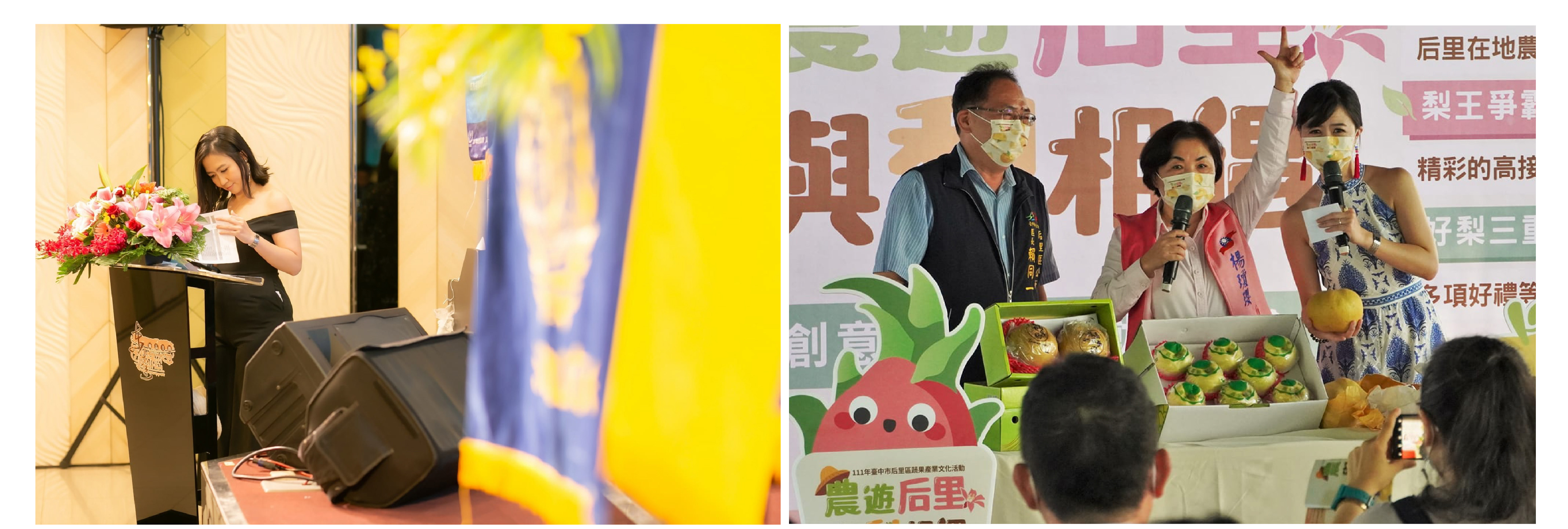 プロのイベント主催者 17 15 年以上の主催経験 - MOCS 1