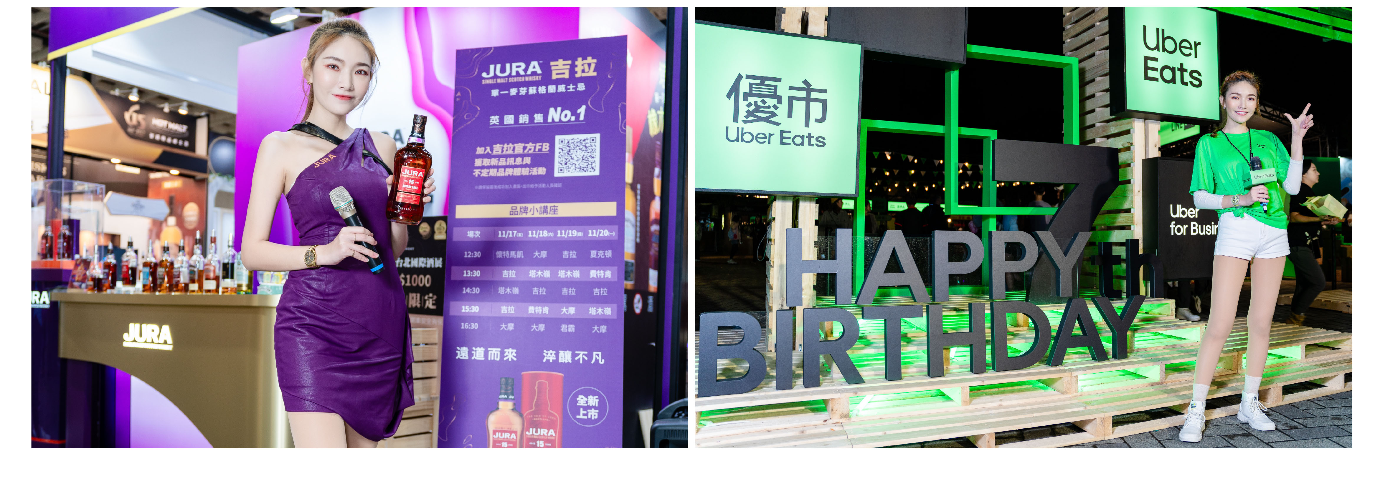 プロのイベント ホスト ChaCha は豊富な主催経験を持っています - MOCS 2