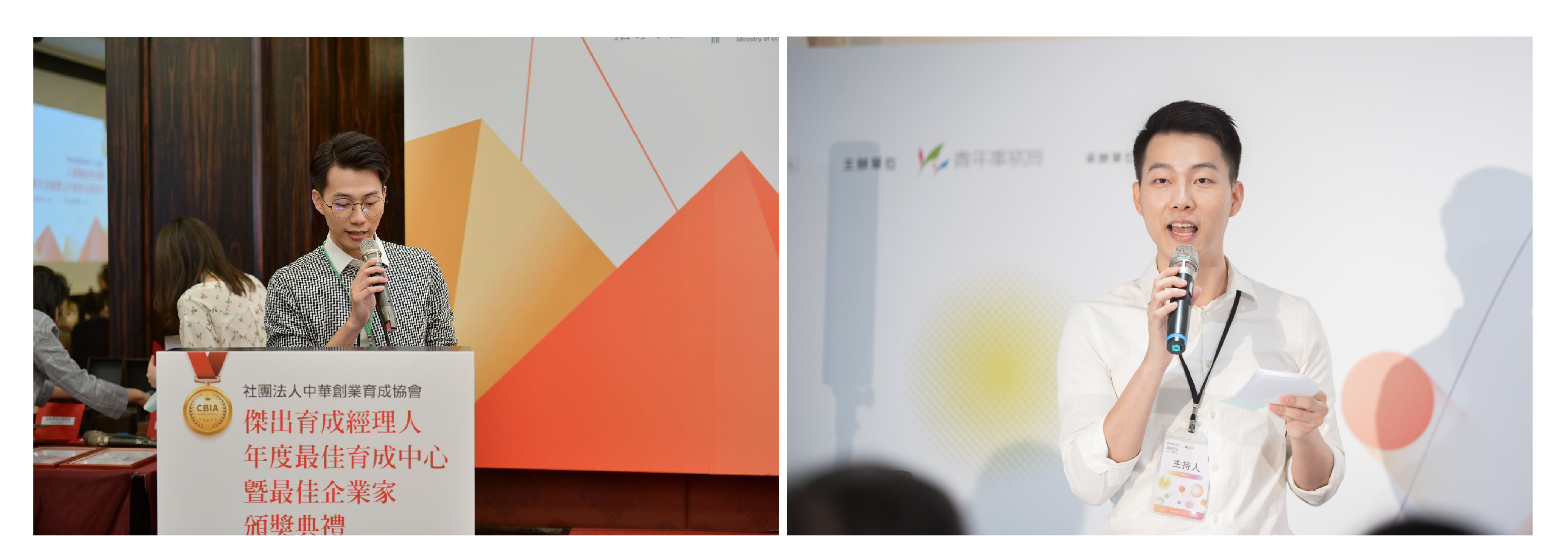 プロのイベント ホスト Desmond は豊富な主催経験を持っています - MOCS 1
