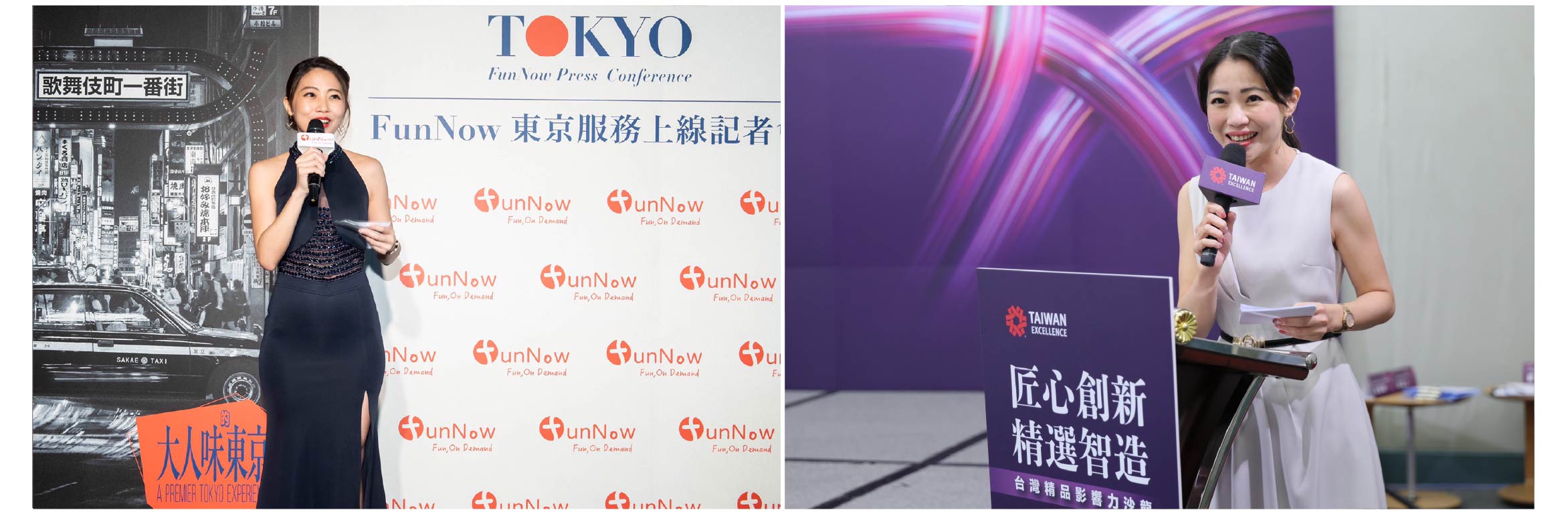 プロフェッショナルイベント司会者・Erica - MOCS 1