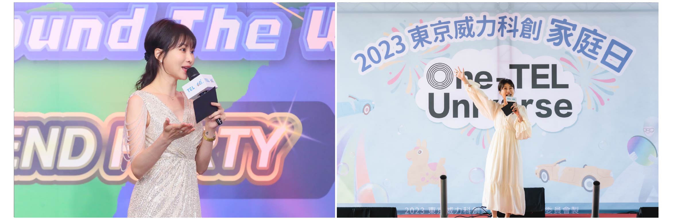 プロフェッショナルイベント司会者・Haruka - MOCS 1