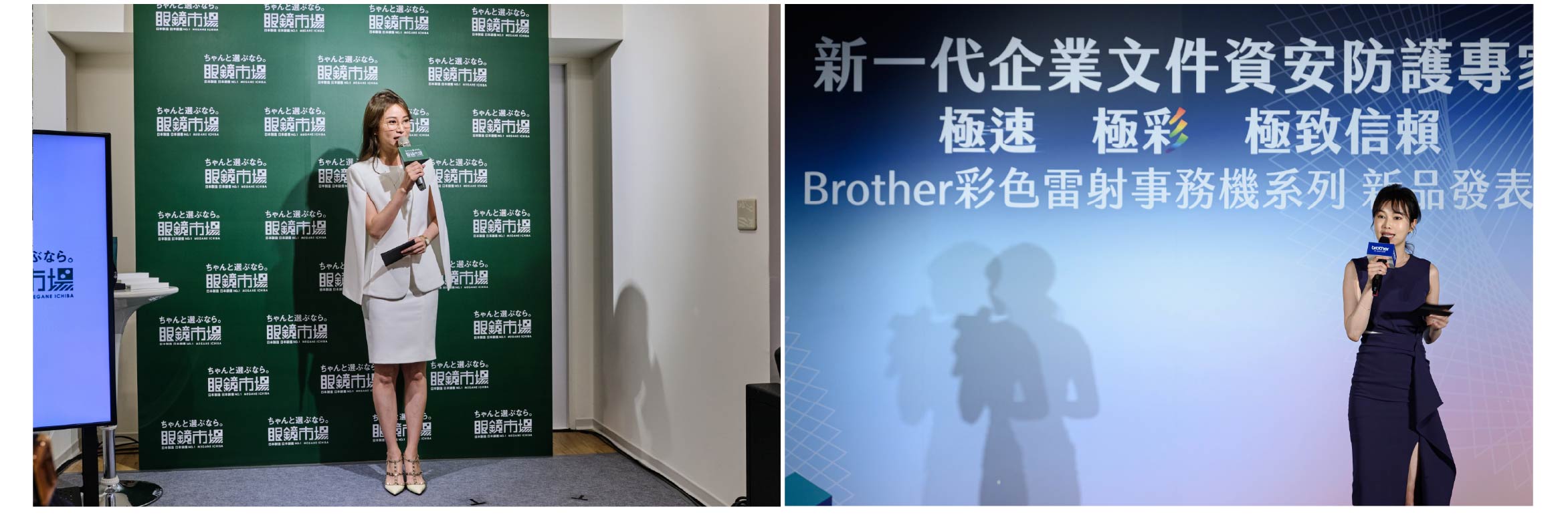 プロフェッショナルイベント司会者・Haruka - MOCS 2