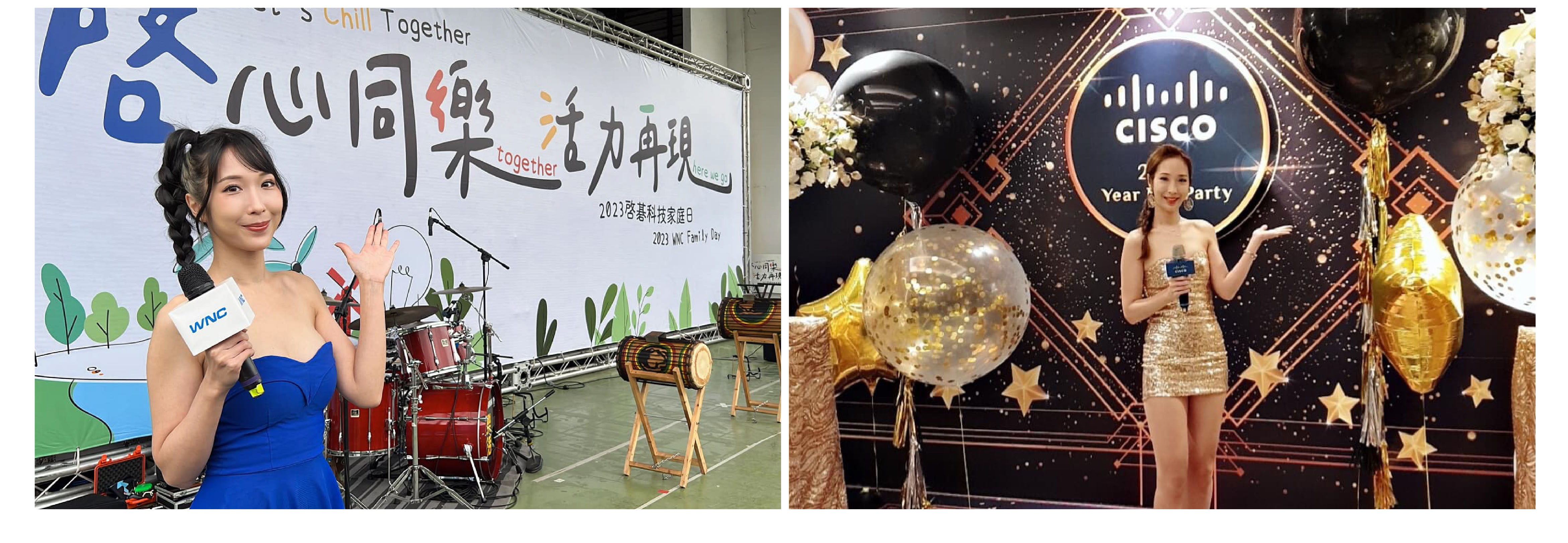 12 年以上の主催経験を持つプロのイベント主催者 Jessica - MOCS 2