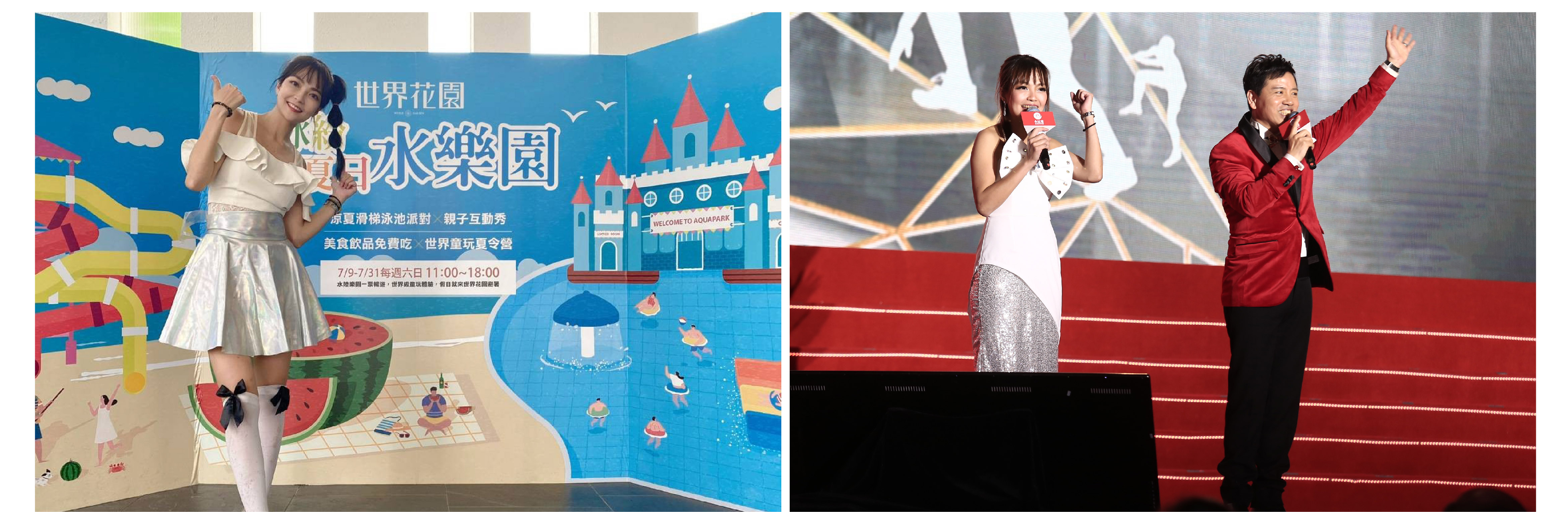 プロのイベント主催者 Kandy は 10 年以上の主催経験があります - MOCS 1