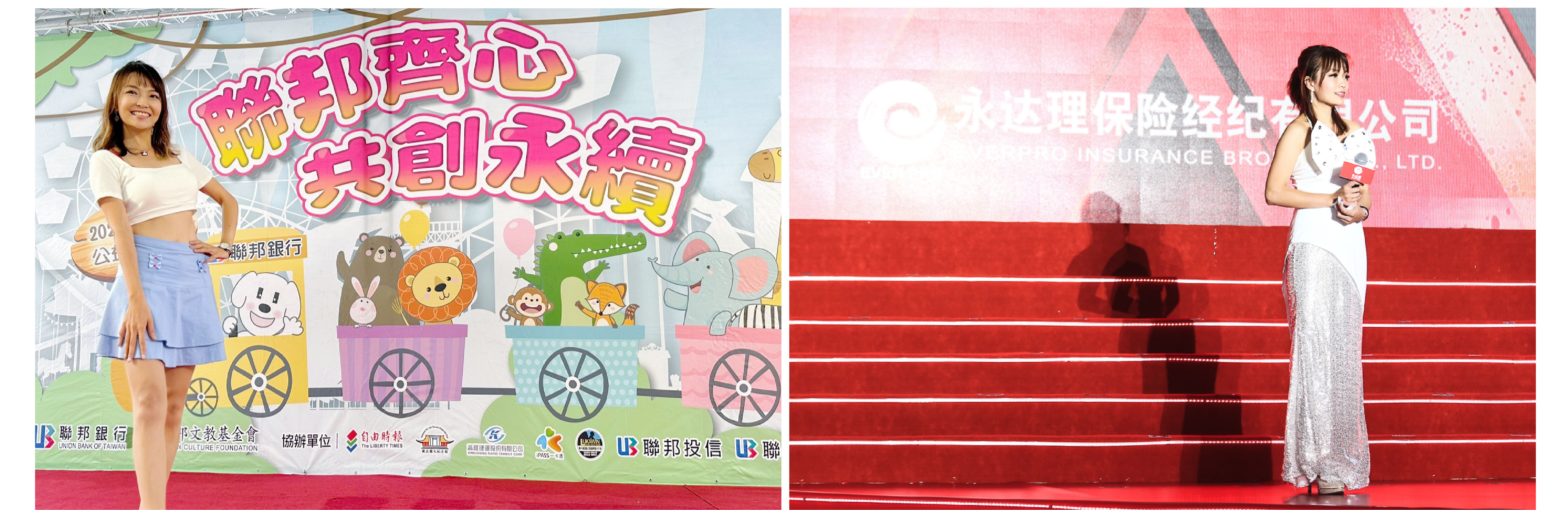 プロのイベント主催者 Kandy は 10 年以上の主催経験があります - MOCS 2