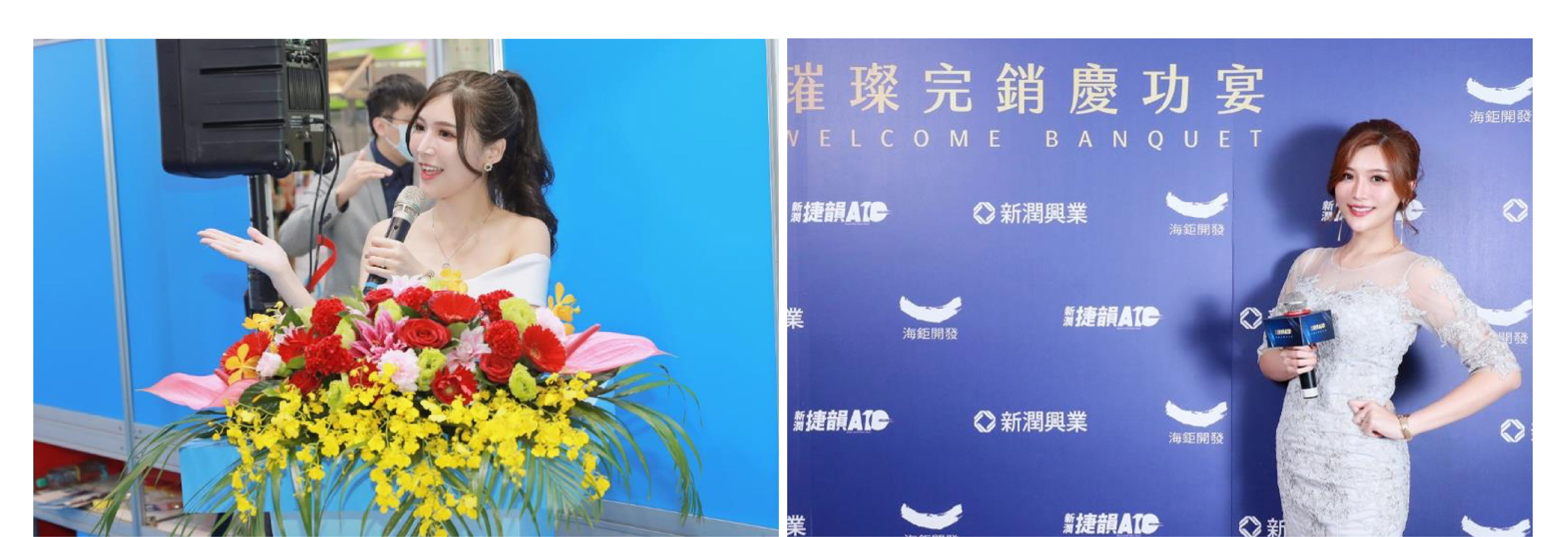 プロのイベント主催者キティは豊富な主催経験を持っています - MOCS 1