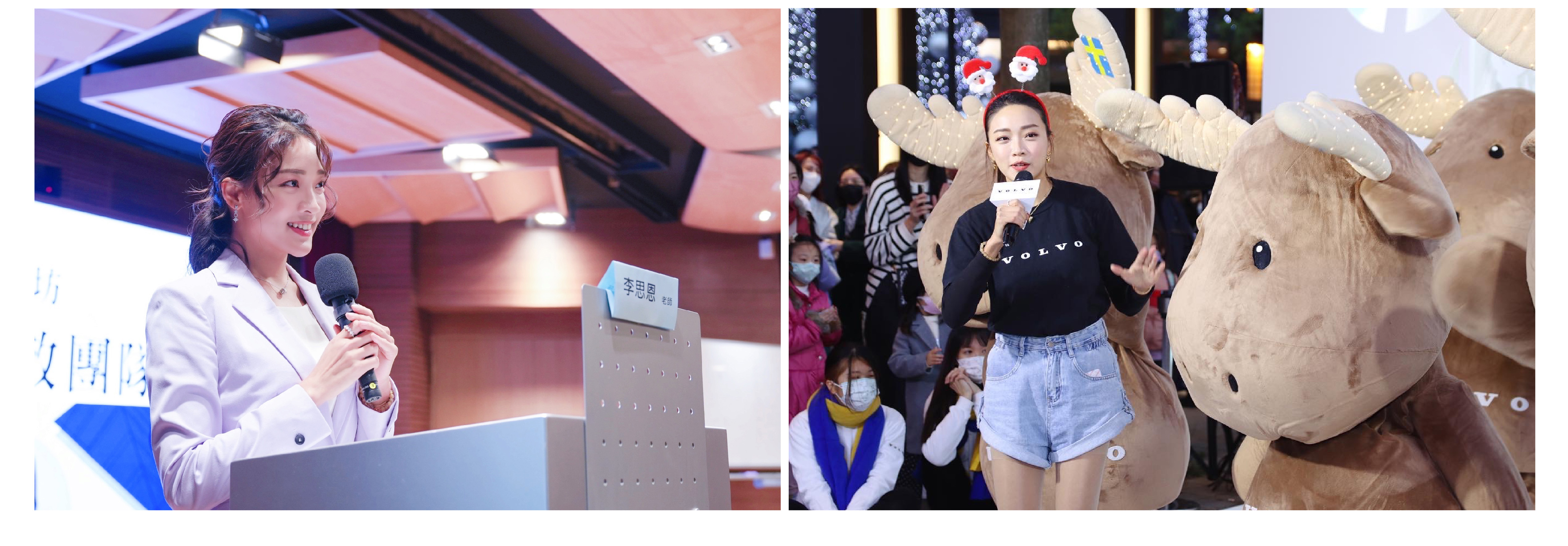 プロのイベント ホストの Gisele は 6 年以上のホスト経験があります - MOCS 2