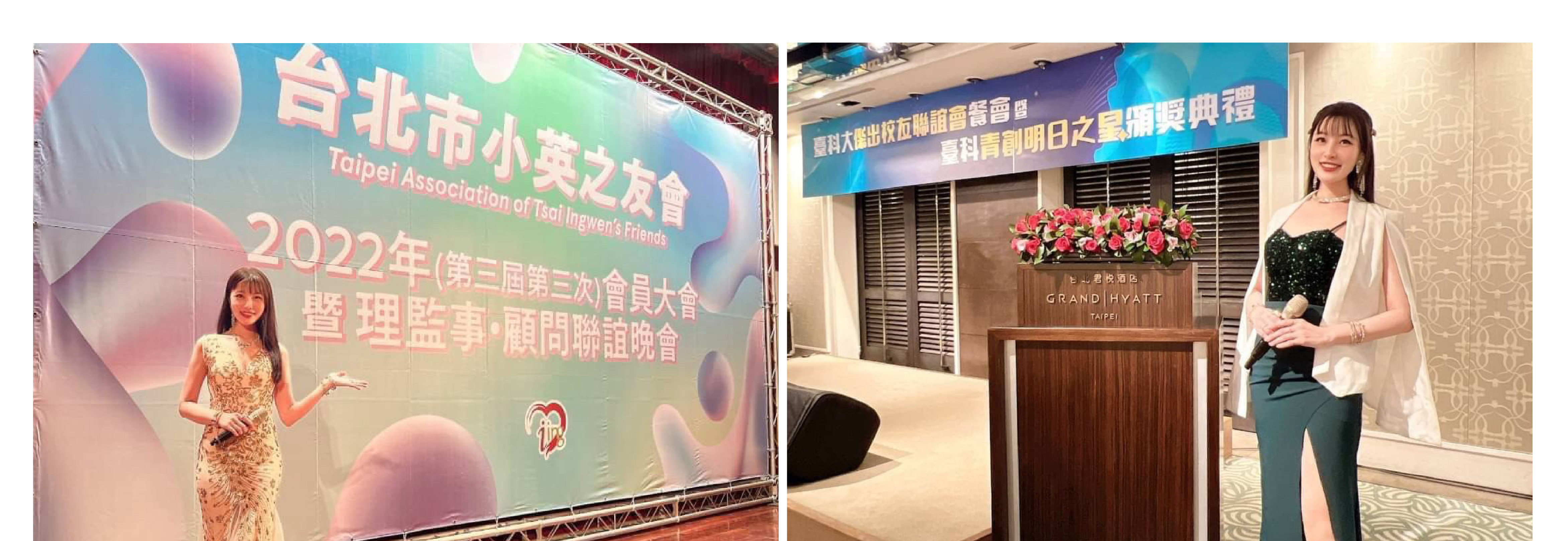 プロのイベントホスト Nina 20 年以上のパフォーマンス経験 - MOCS 1