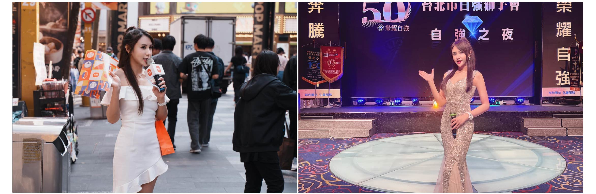 プロフェッショナルイベント司会者・Ninie - MOCS 1