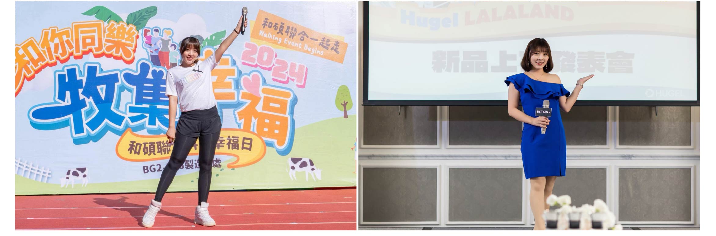 プロフェッショナルイベント司会者・Wenny - MOCS 2