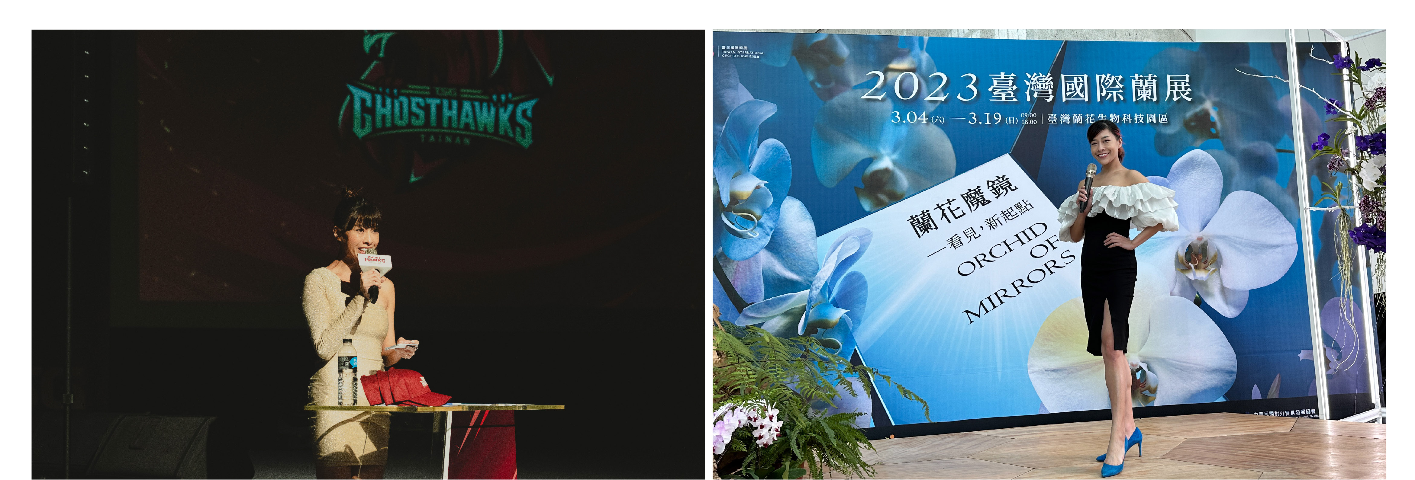 プロのイベントホストのYukiは10年以上のホスト経験があります - MOCS 1