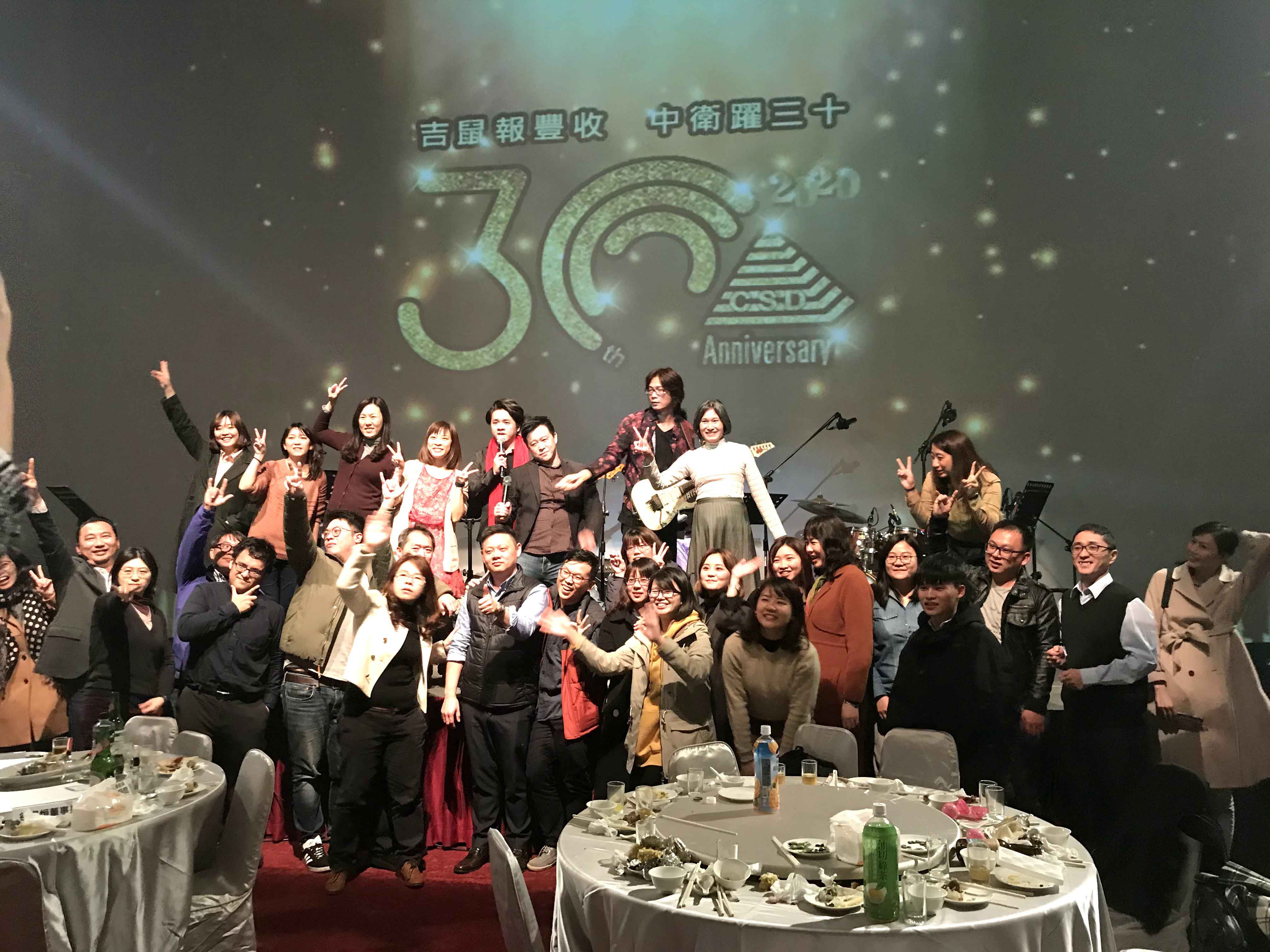 新年会忘年会推奨| MOCSには十分な賞賛があります